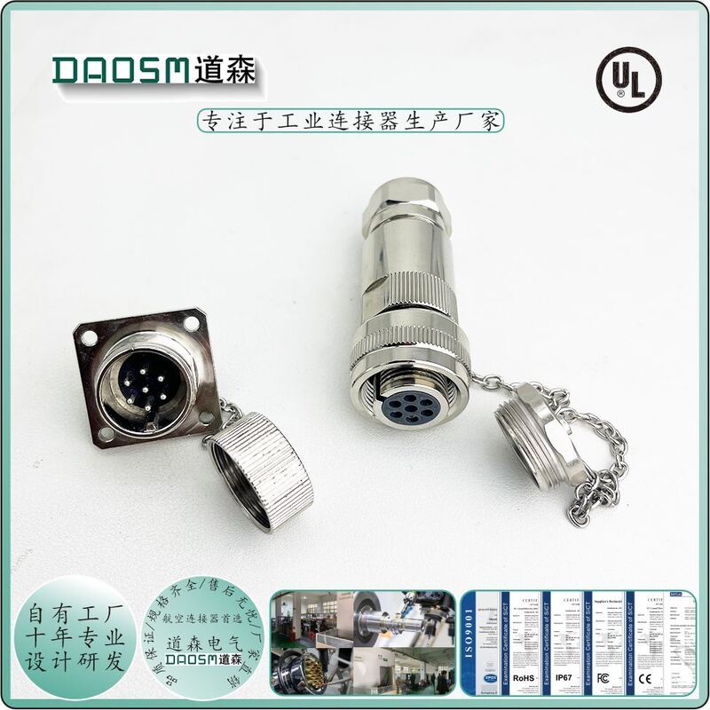 12V 24V 7 Pin Connectors 7 Pole Connector For Secure And Stable Connections